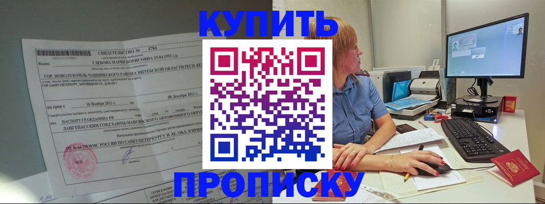 пропишу в квартире в Камызяке