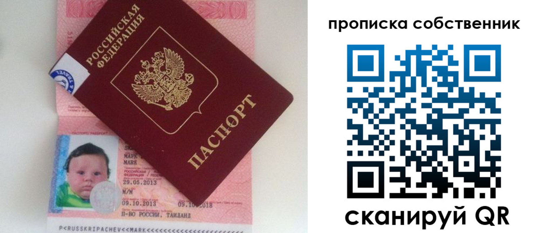 пропишу в квартире в Камызяке