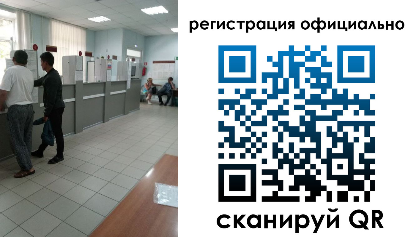 прописка регистрация в Камызяке
